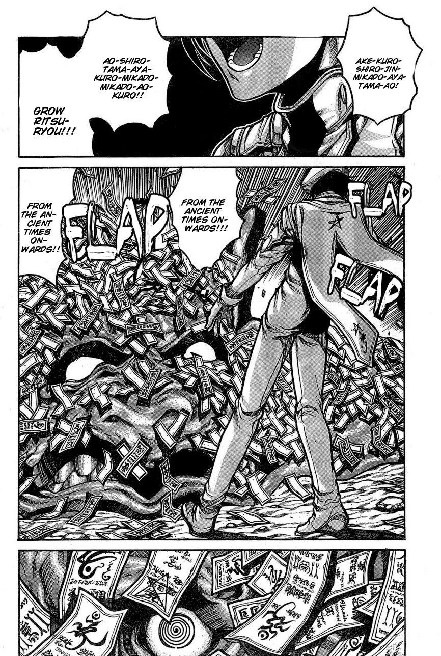 Drifters Chapter 66 page 16 - Chapter 66