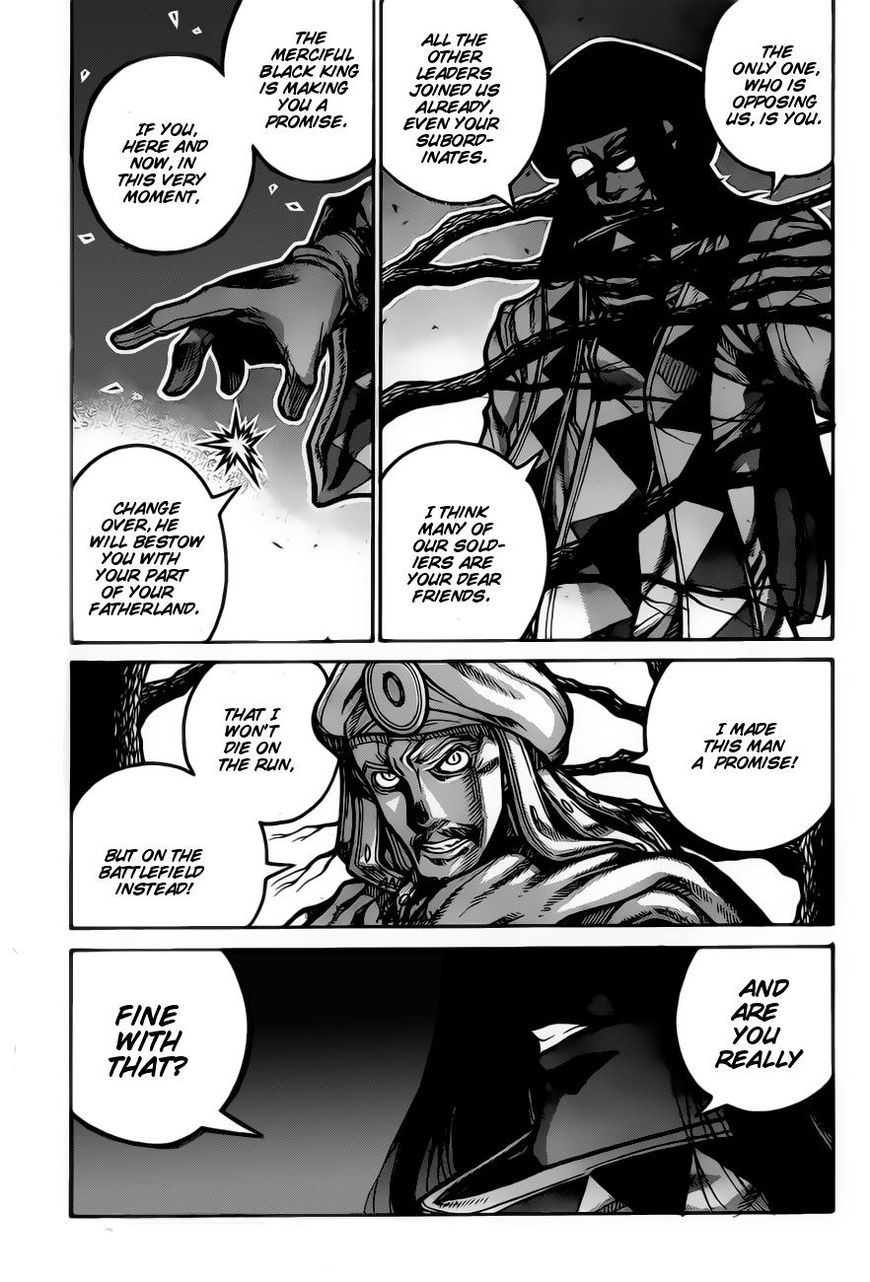 Drifters Chapter 67 page 12 - Chapter 67 : Malicious Afterglow