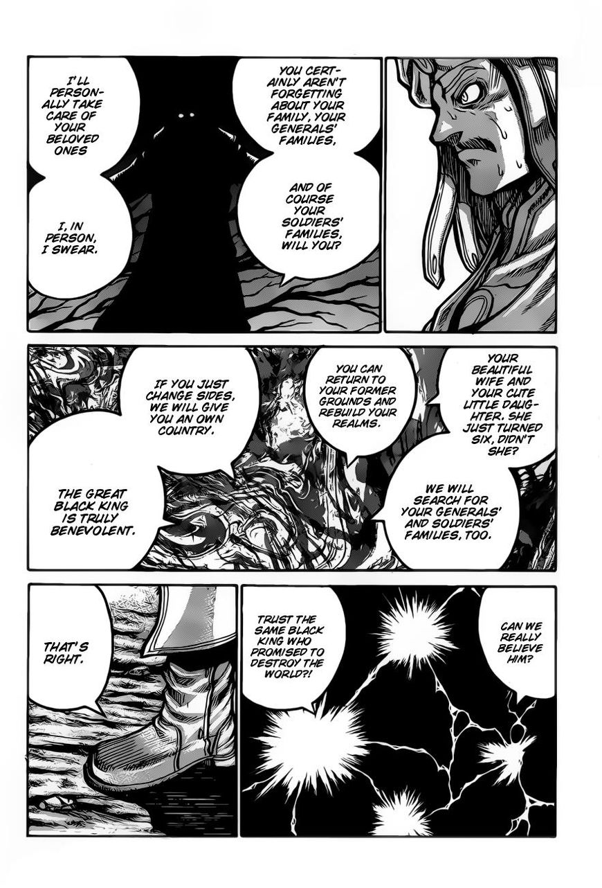 Drifters Chapter 67 page 13 - Chapter 67 : Malicious Afterglow