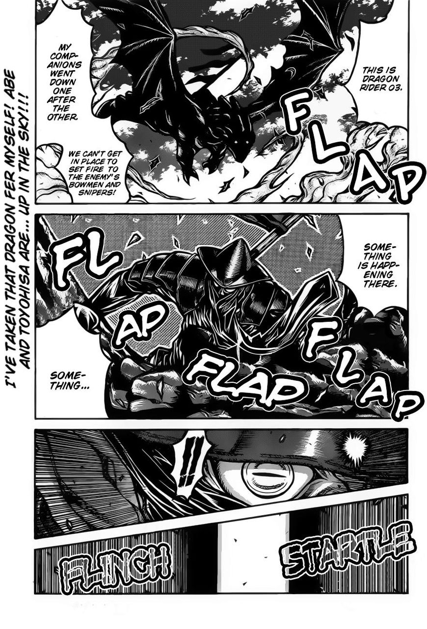 Drifters Chapter 67 page 2 - Chapter 67 : Malicious Afterglow