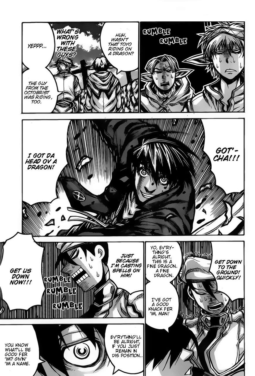 Drifters Chapter 67 page 4 - Chapter 67 : Malicious Afterglow