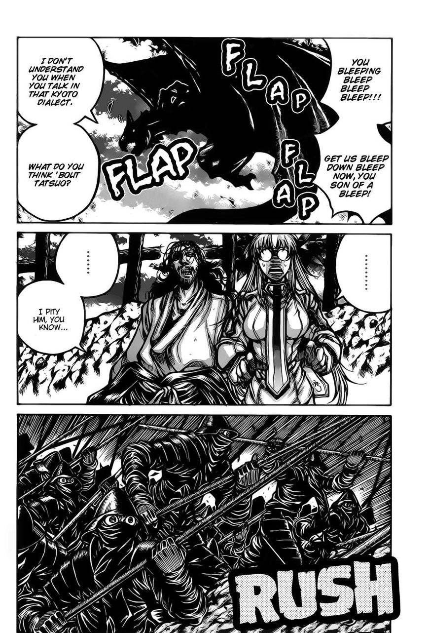 Drifters Chapter 67 page 5 - Chapter 67 : Malicious Afterglow
