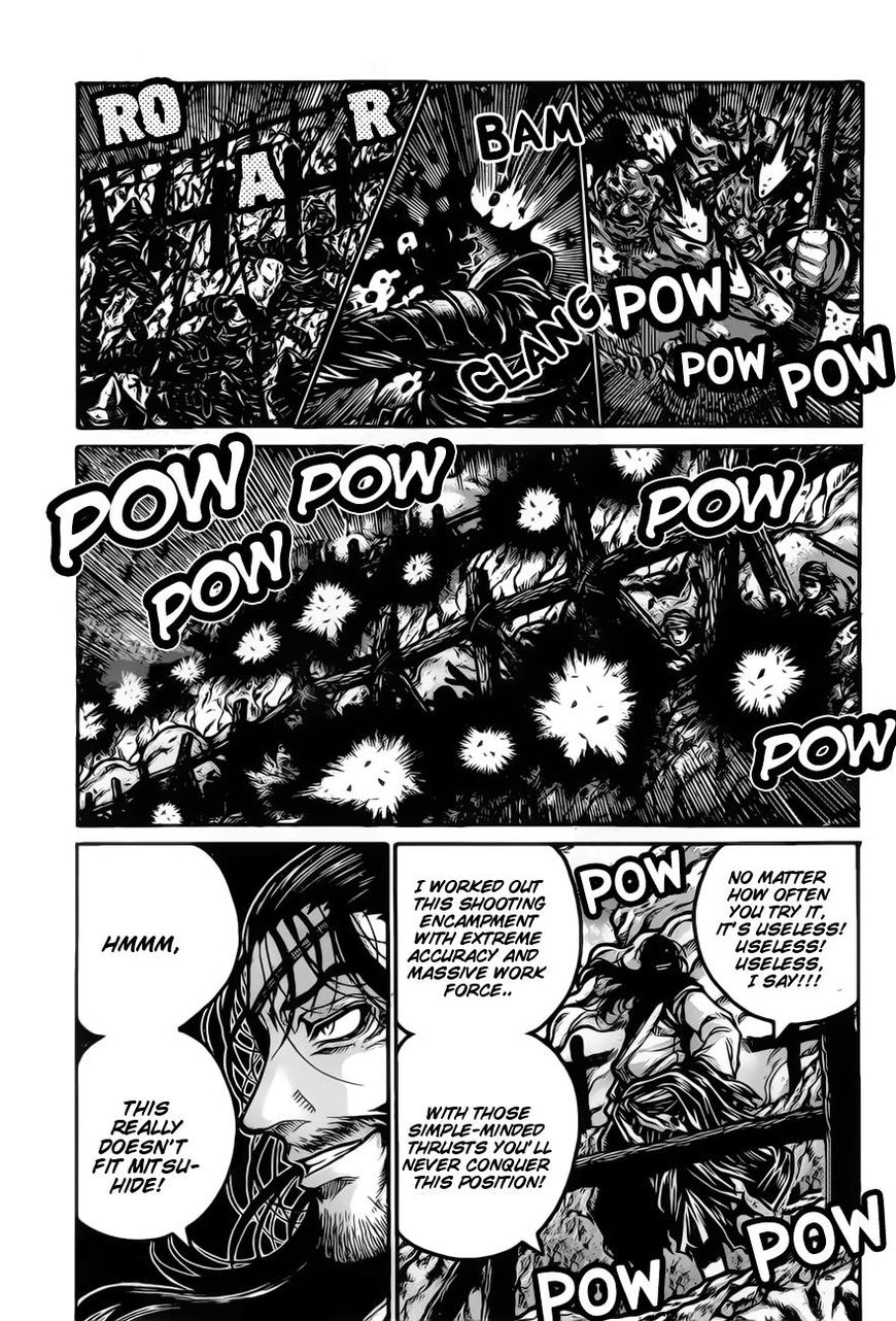 Drifters Chapter 67 page 6 - Chapter 67 : Malicious Afterglow