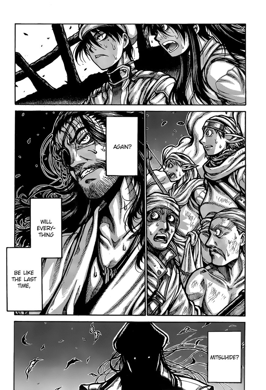 Drifters Chapter 69 page 17 - Chapter 69 : Reach Out