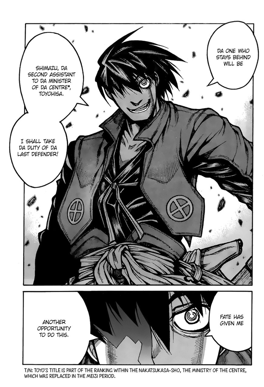Drifters Chapter 69 page 22 - Chapter 69 : Reach Out