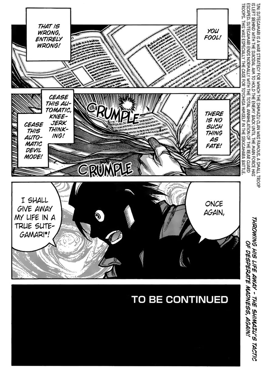 Drifters Chapter 69 page 23 - Chapter 69 : Reach Out