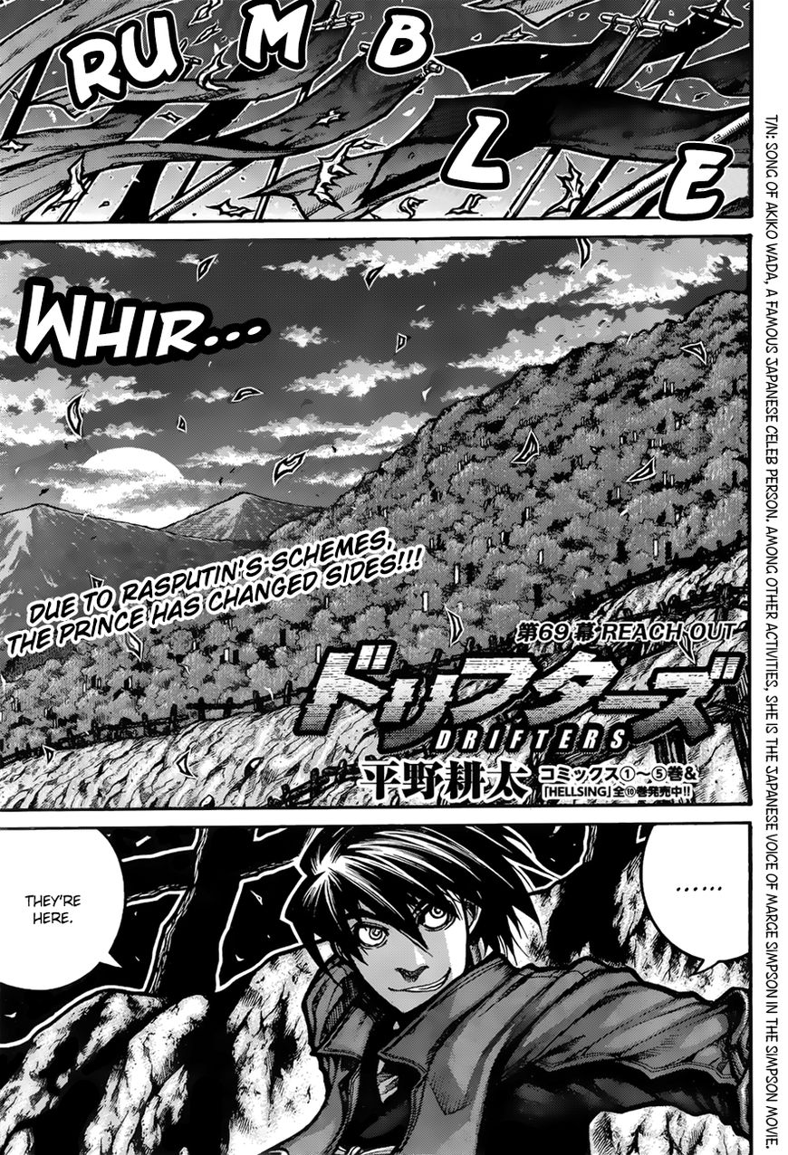 Drifters Chapter 69 page 4 - Chapter 69 : Reach Out