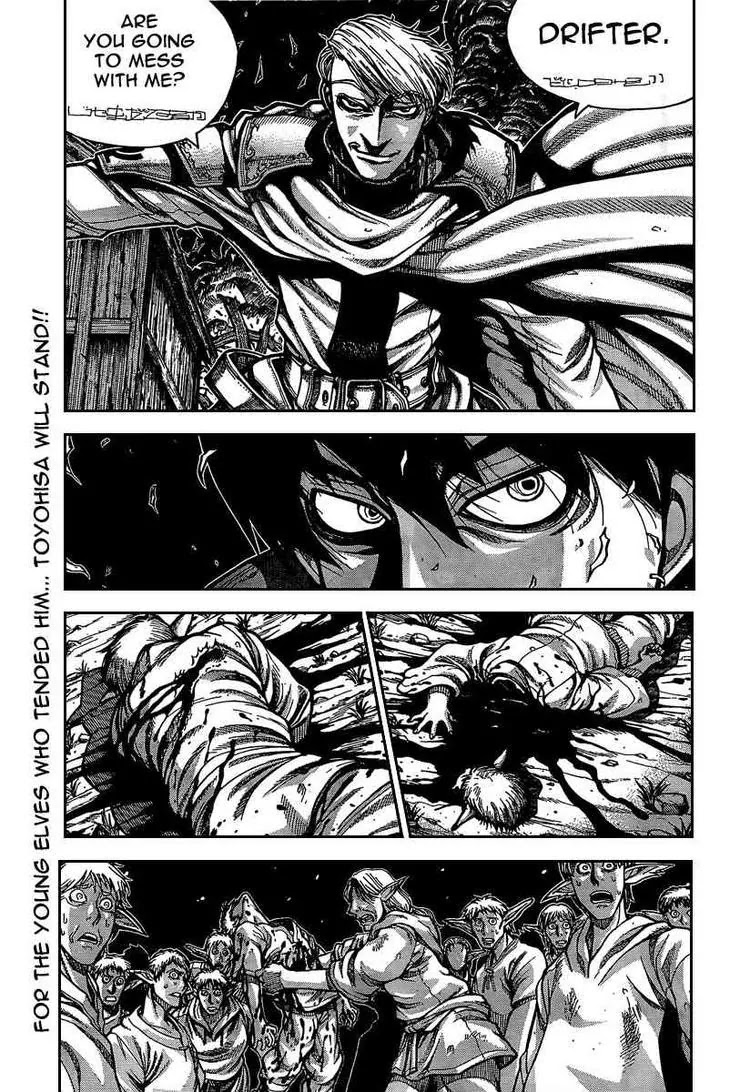 Drifters Chapter 7 page 1 - Chapter 7 : Hurry Go Round