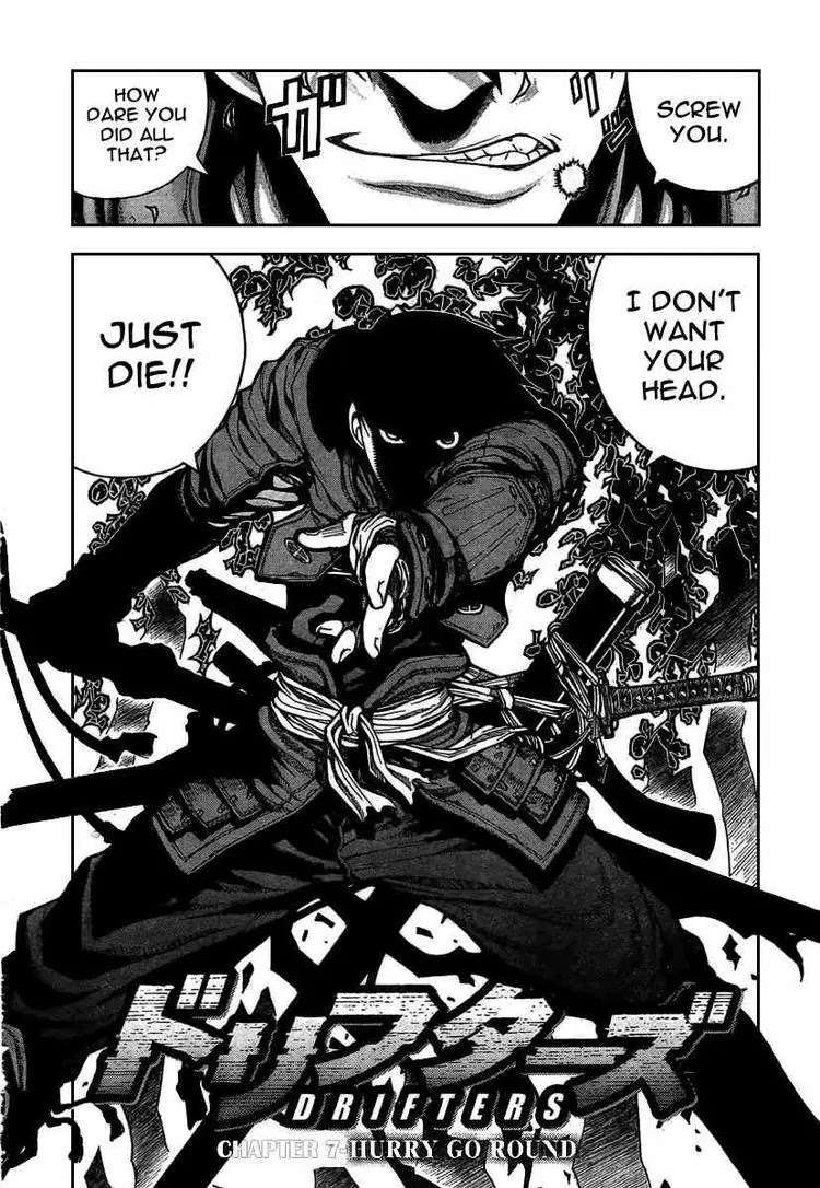 Drifters Chapter 7 page 2 - Chapter 7 : Hurry Go Round