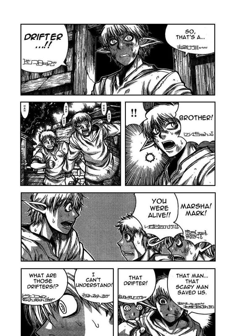 Drifters Chapter 7 page 3 - Chapter 7 : Hurry Go Round