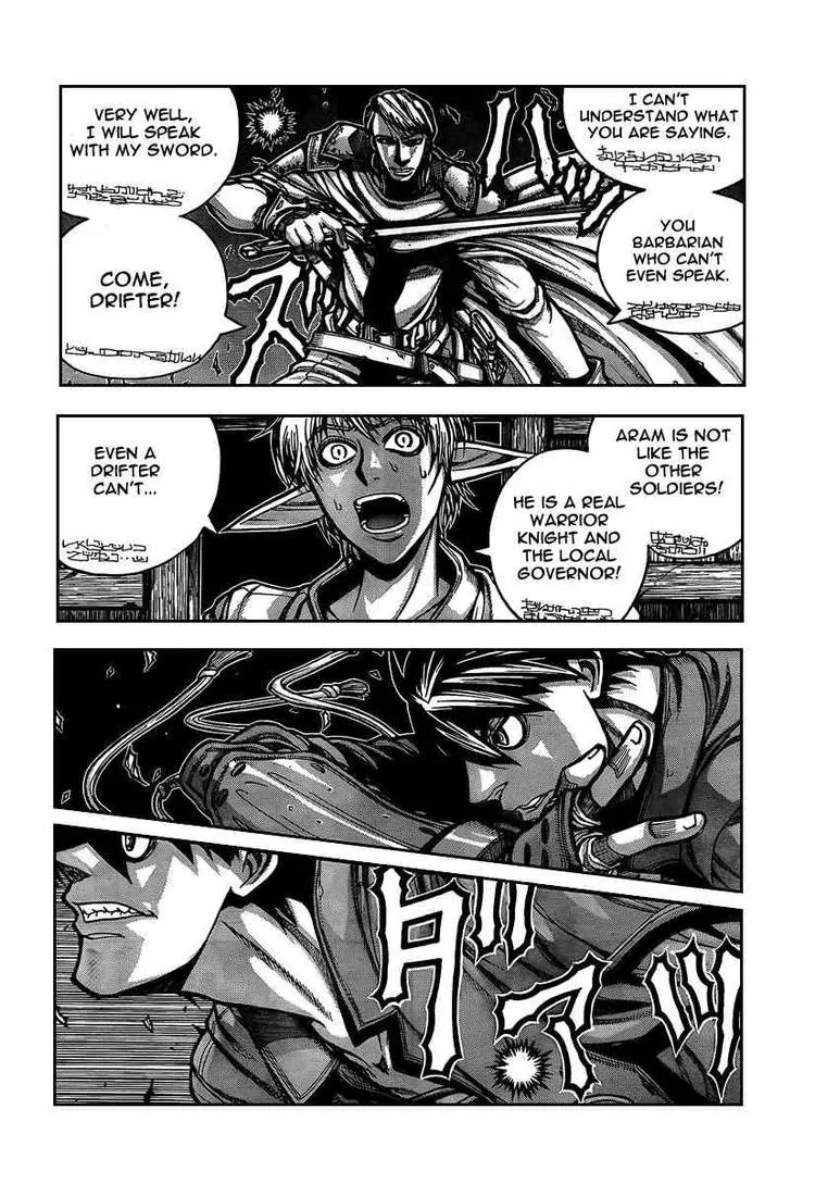 Drifters Chapter 7 page 4 - Chapter 7 : Hurry Go Round