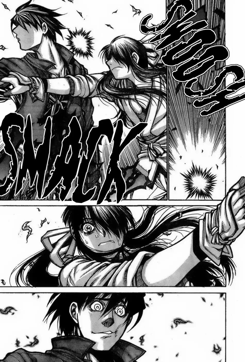 Drifters Chapter 70 page 10 - Chapter 70