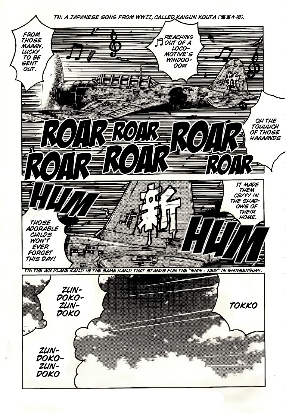 Drifters Chapter 73 page 18 - Chapter 73: Shinsengumi