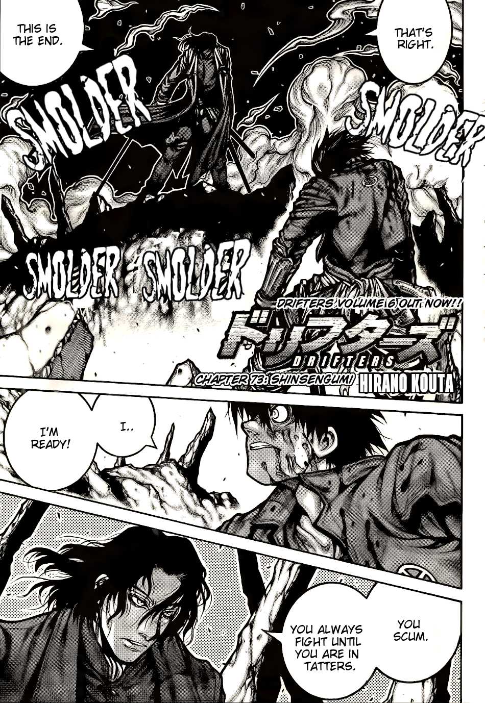 Drifters Chapter 73 page 2 - Chapter 73: Shinsengumi