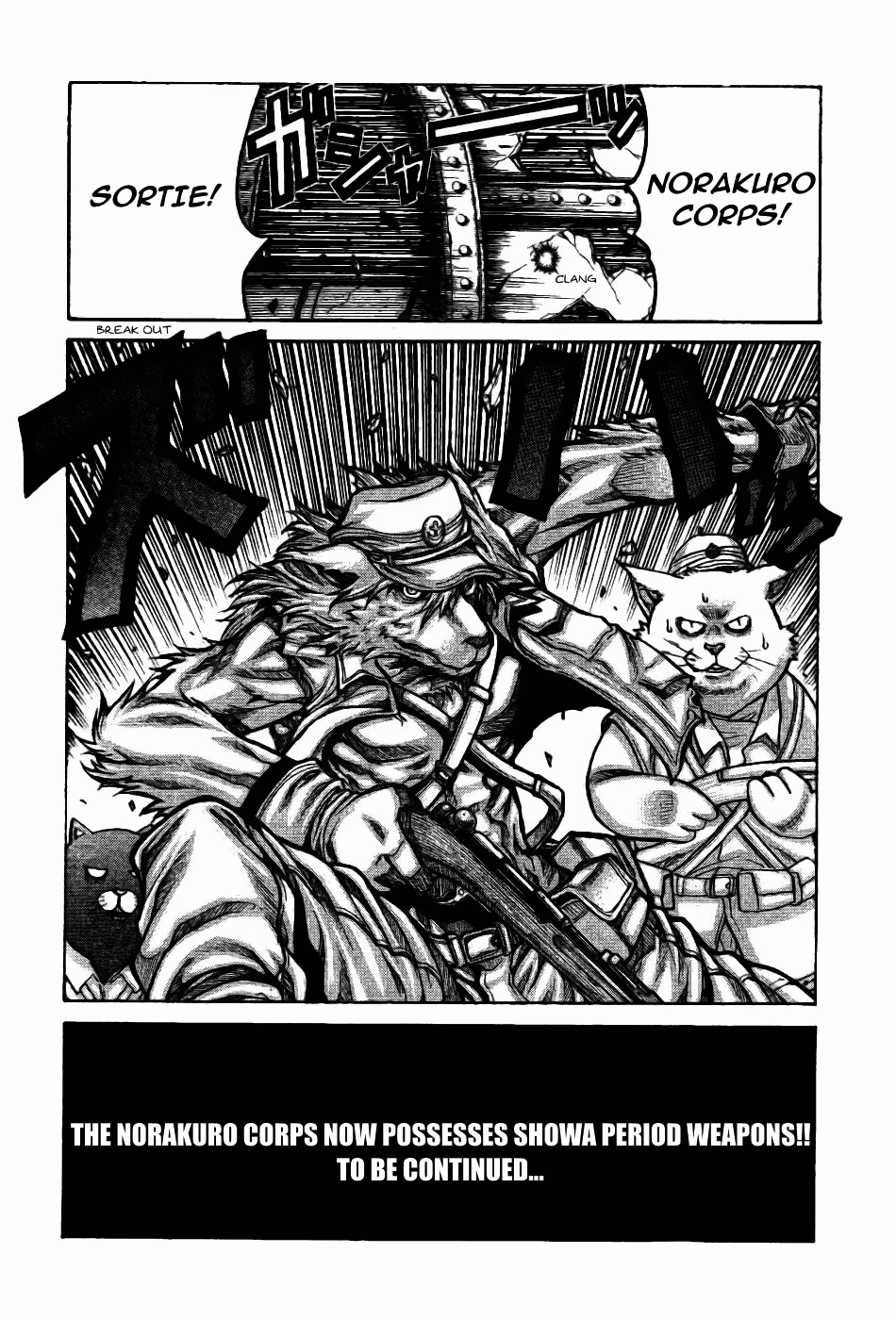 Drifters Chapter 74 page 14 - Chapter 74: Asteroid Blues
