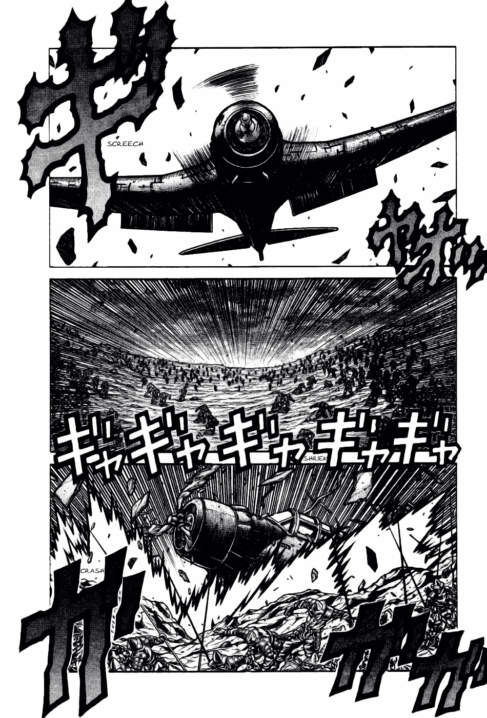 Drifters Chapter 74 page 5 - Chapter 74: Asteroid Blues