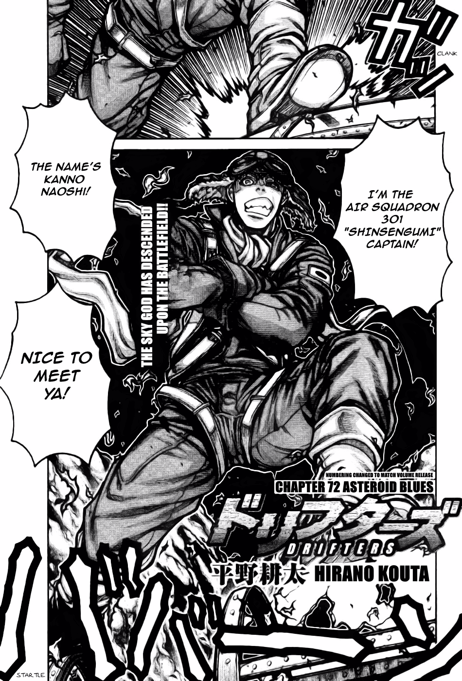 Drifters Chapter 74 page 7 - Chapter 74: Asteroid Blues