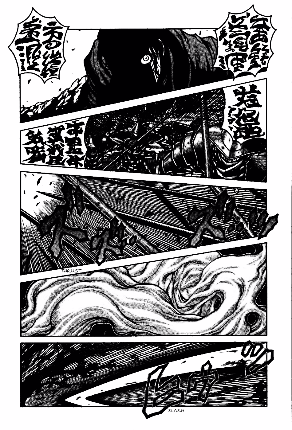 Drifters Chapter 75 page 13 - Chapter 75: Baka Survivor