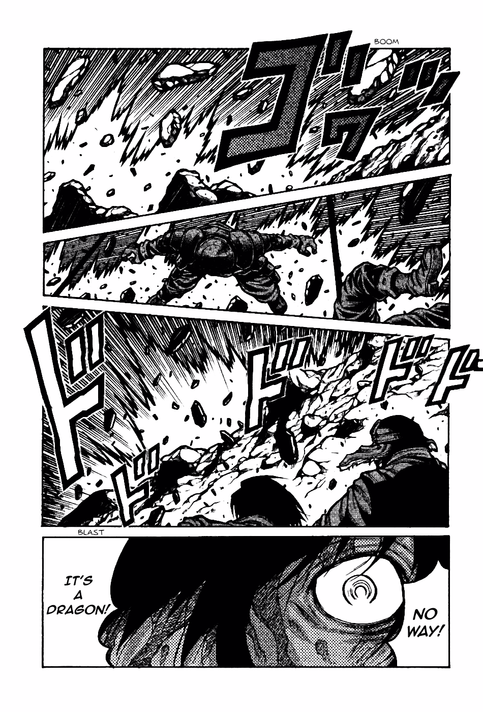 Drifters Chapter 75 page 18 - Chapter 75: Baka Survivor
