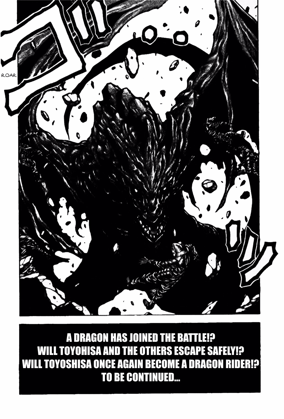 Drifters Chapter 75 page 19 - Chapter 75: Baka Survivor
