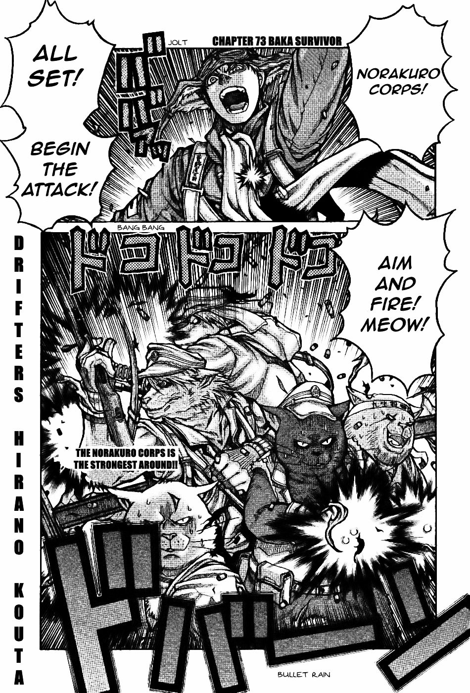Drifters Chapter 75 page 2 - Chapter 75: Baka Survivor