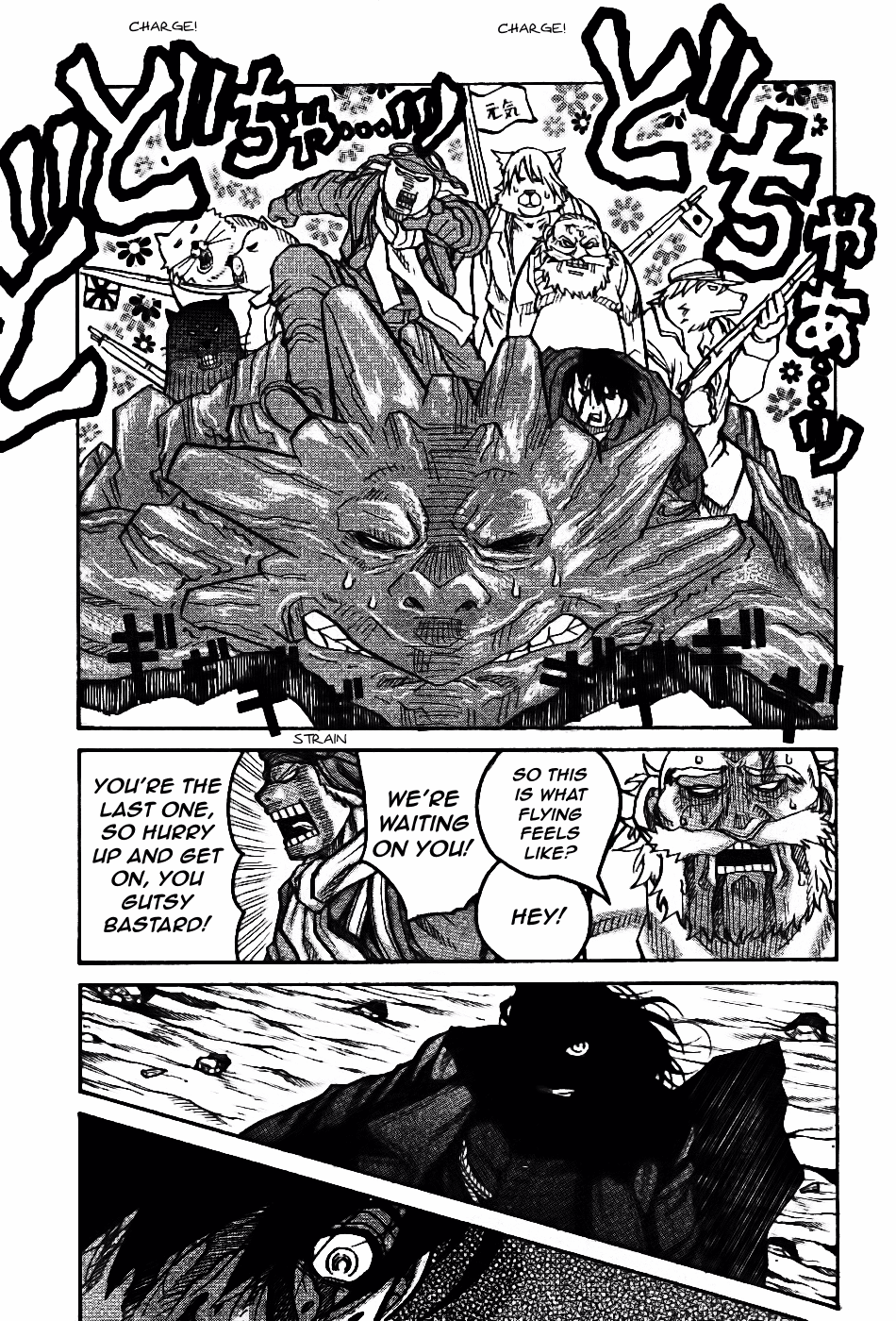 Drifters Chapter 76 page 6 - Chapter 76: After, In the Dark