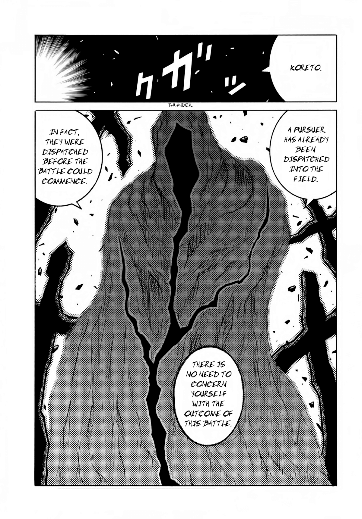 Drifters Chapter 77 page 16 - Chapter 77: Running Solo Song