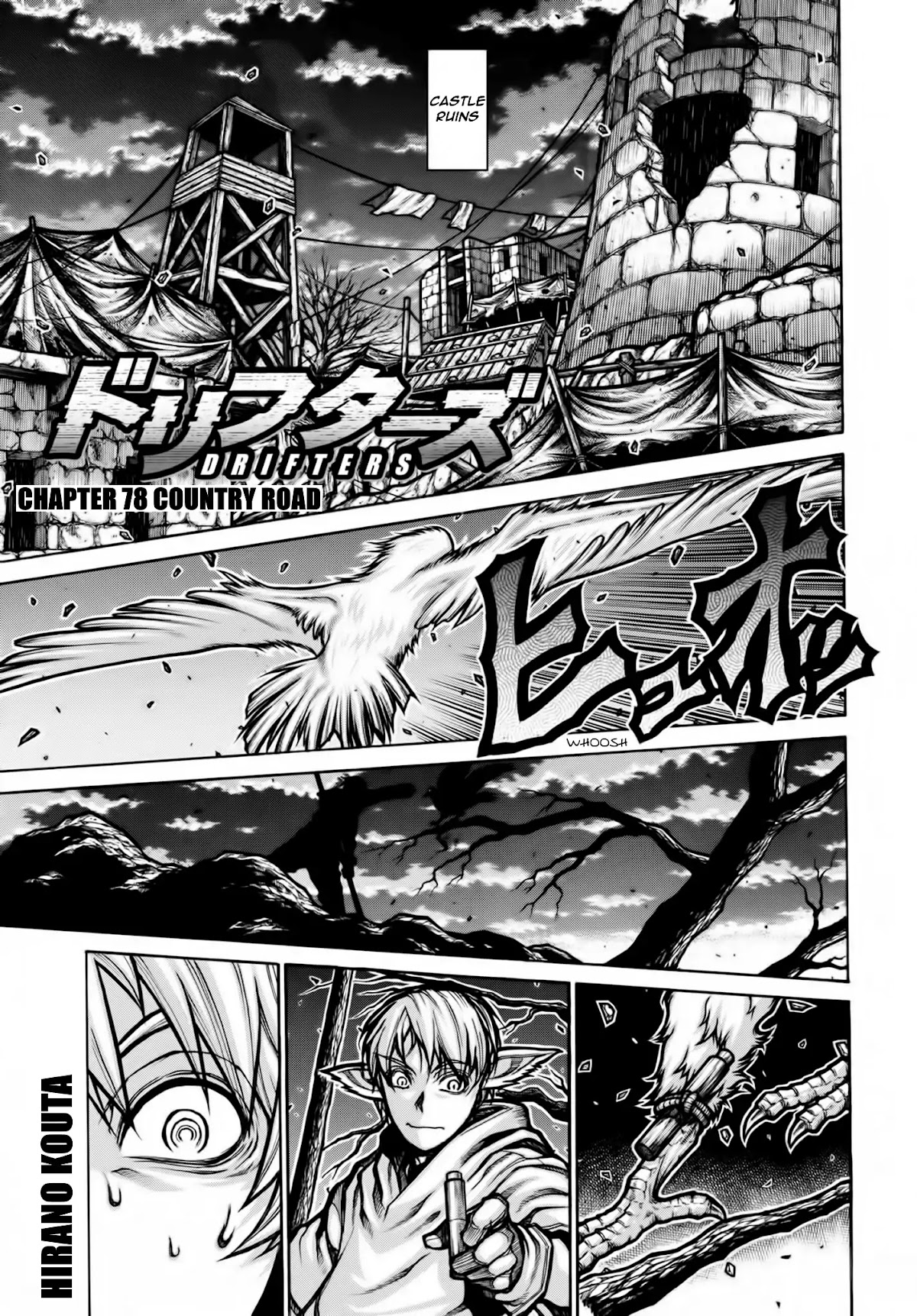 Drifters Chapter 78 page 2 - Chapter 78: Country Road