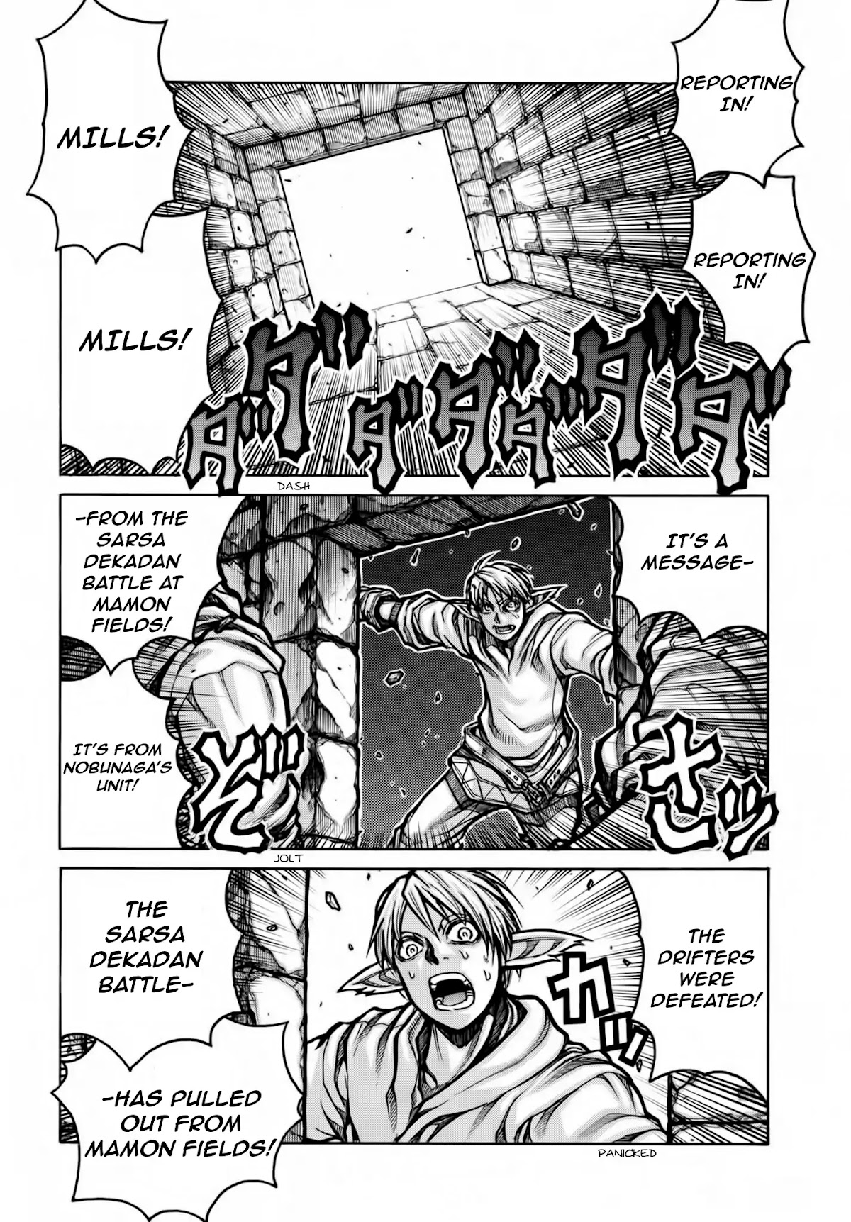 Drifters Chapter 78 page 3 - Chapter 78: Country Road