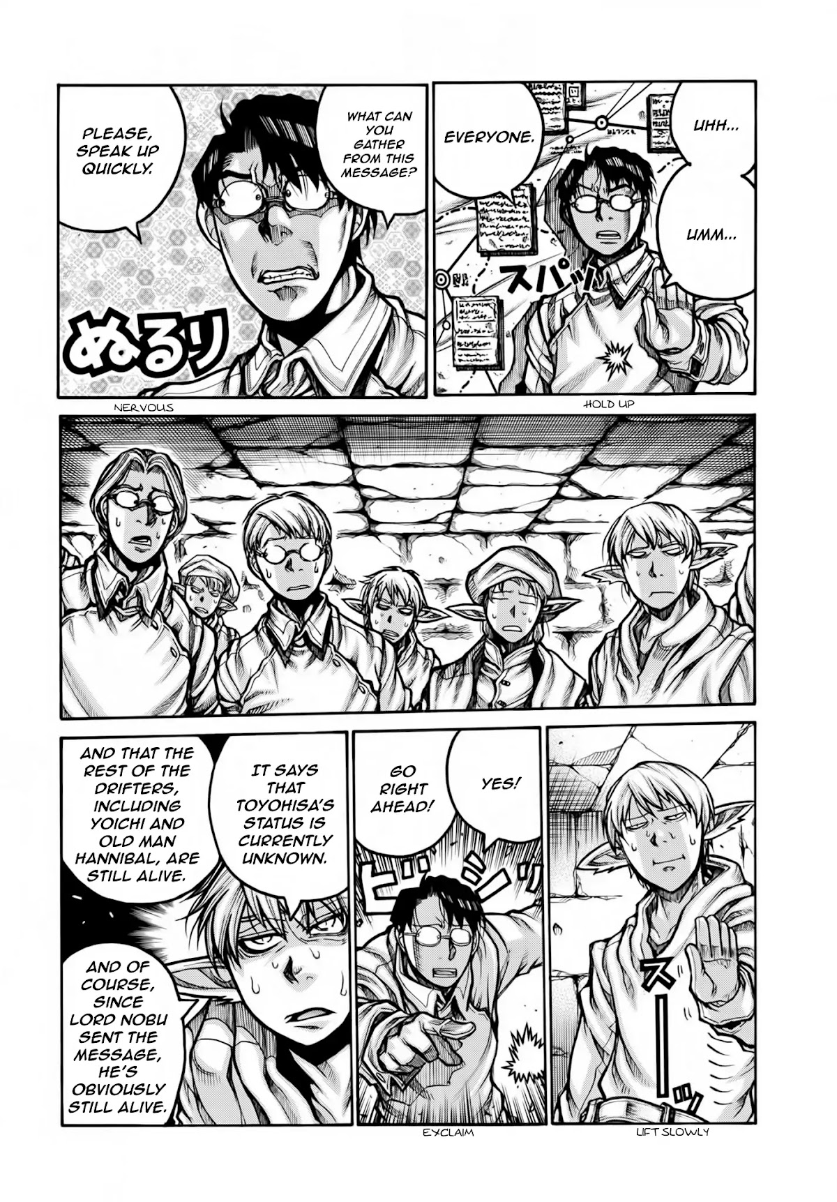 Drifters Chapter 78 page 7 - Chapter 78: Country Road