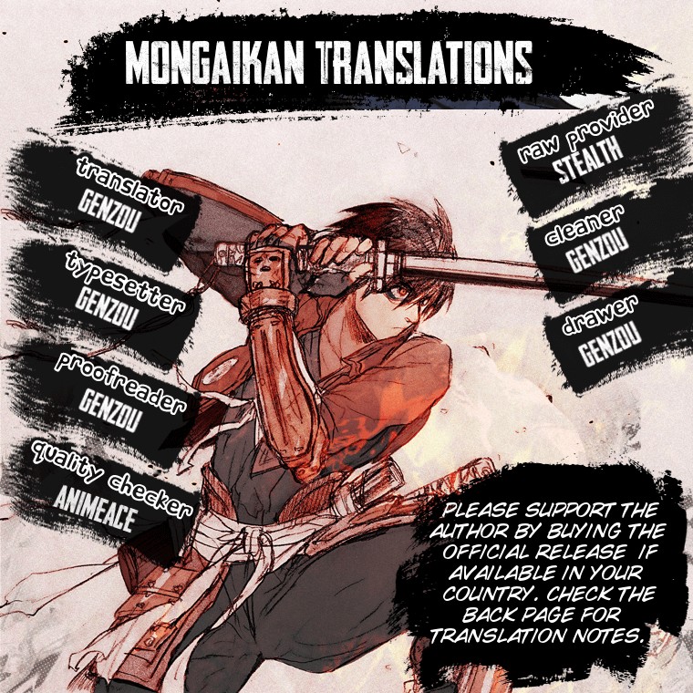 Drifters Chapter 79 page 1 - Chapter 79: Unyielding Wish