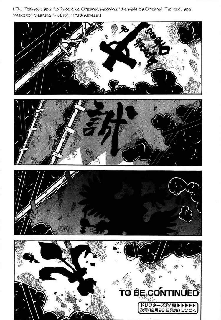 Drifters Chapter 8 page 22 - Chapter 8 : Army of mine - Arms rising at dawn