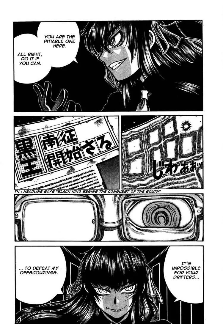 Drifters Chapter 8 page 6 - Chapter 8 : Army of mine - Arms rising at dawn