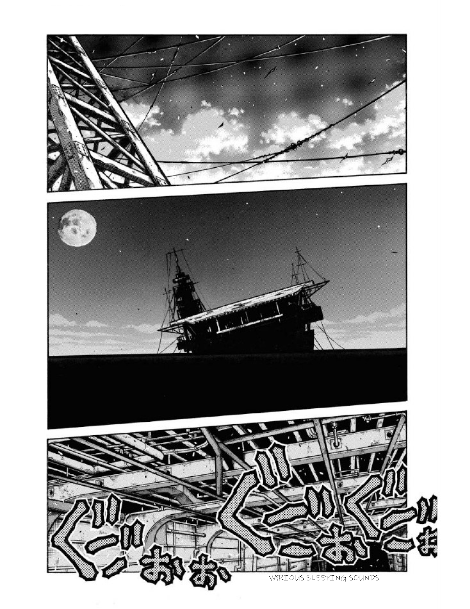 Drifters Chapter 81 page 16 - Chapter 81