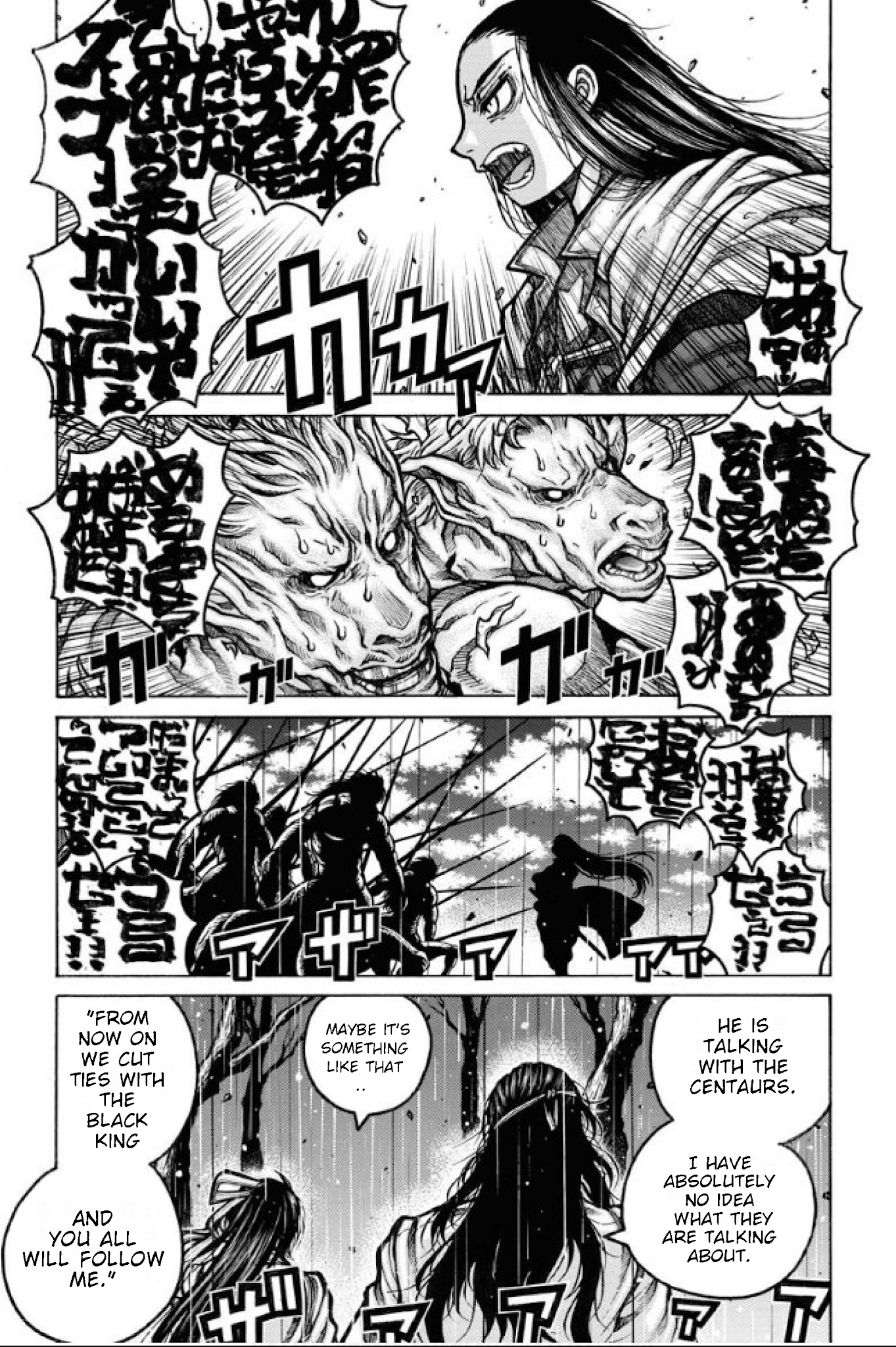 Drifters Chapter 81 page 3 - Chapter 81