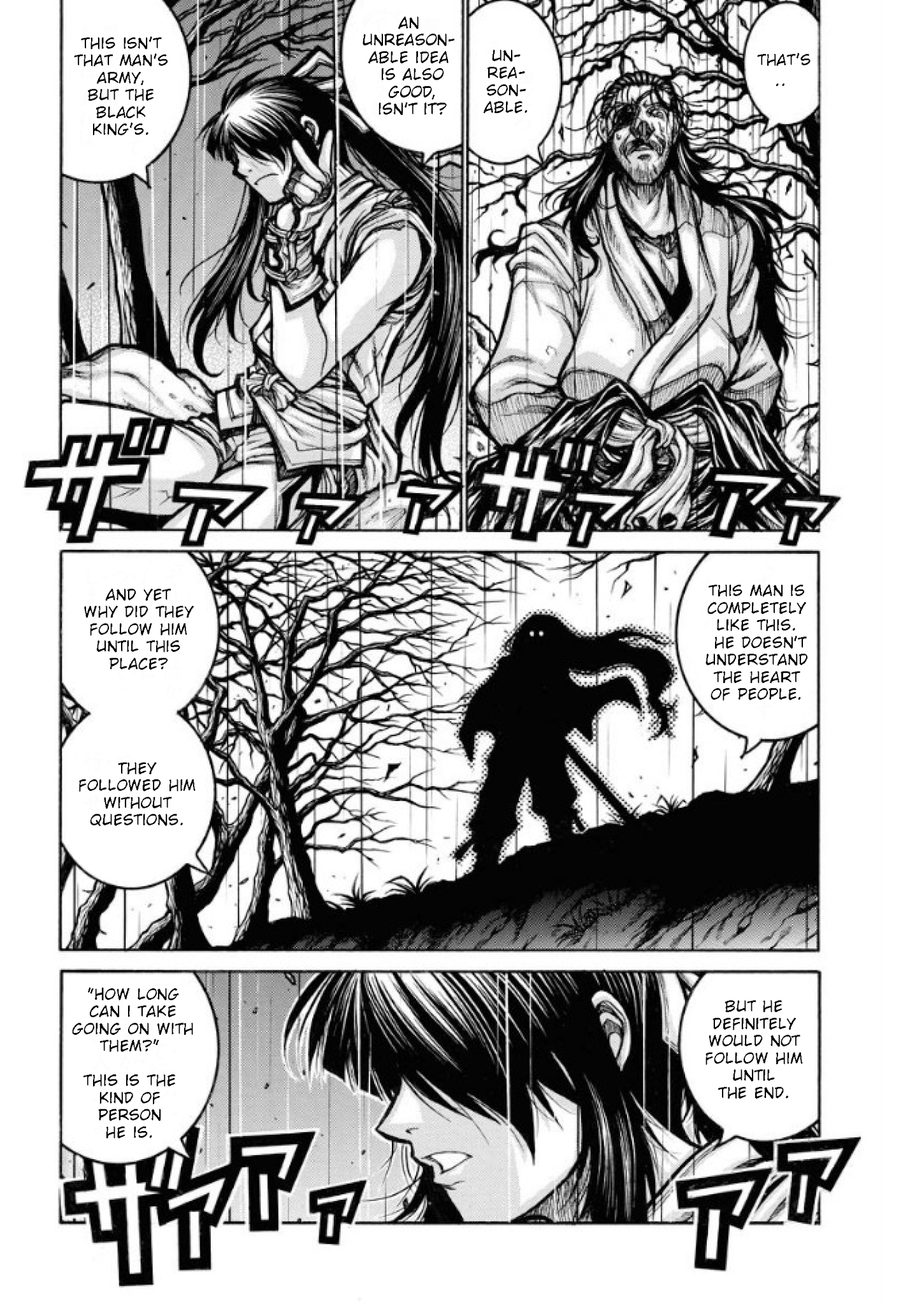 Drifters Chapter 81 page 4 - Chapter 81