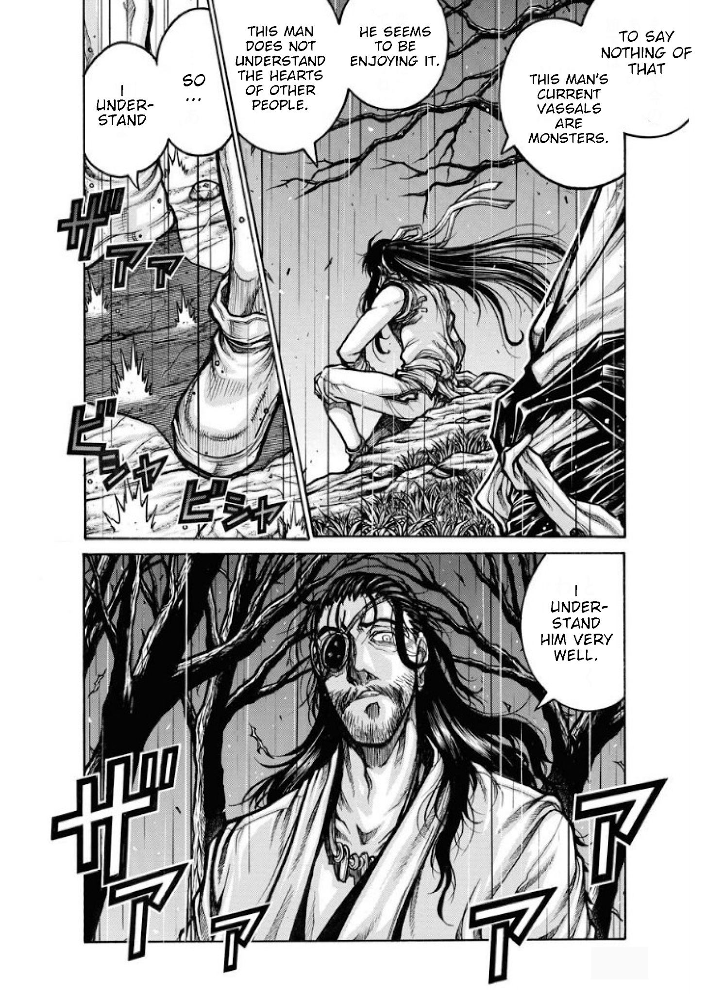 Drifters Chapter 81 page 7 - Chapter 81