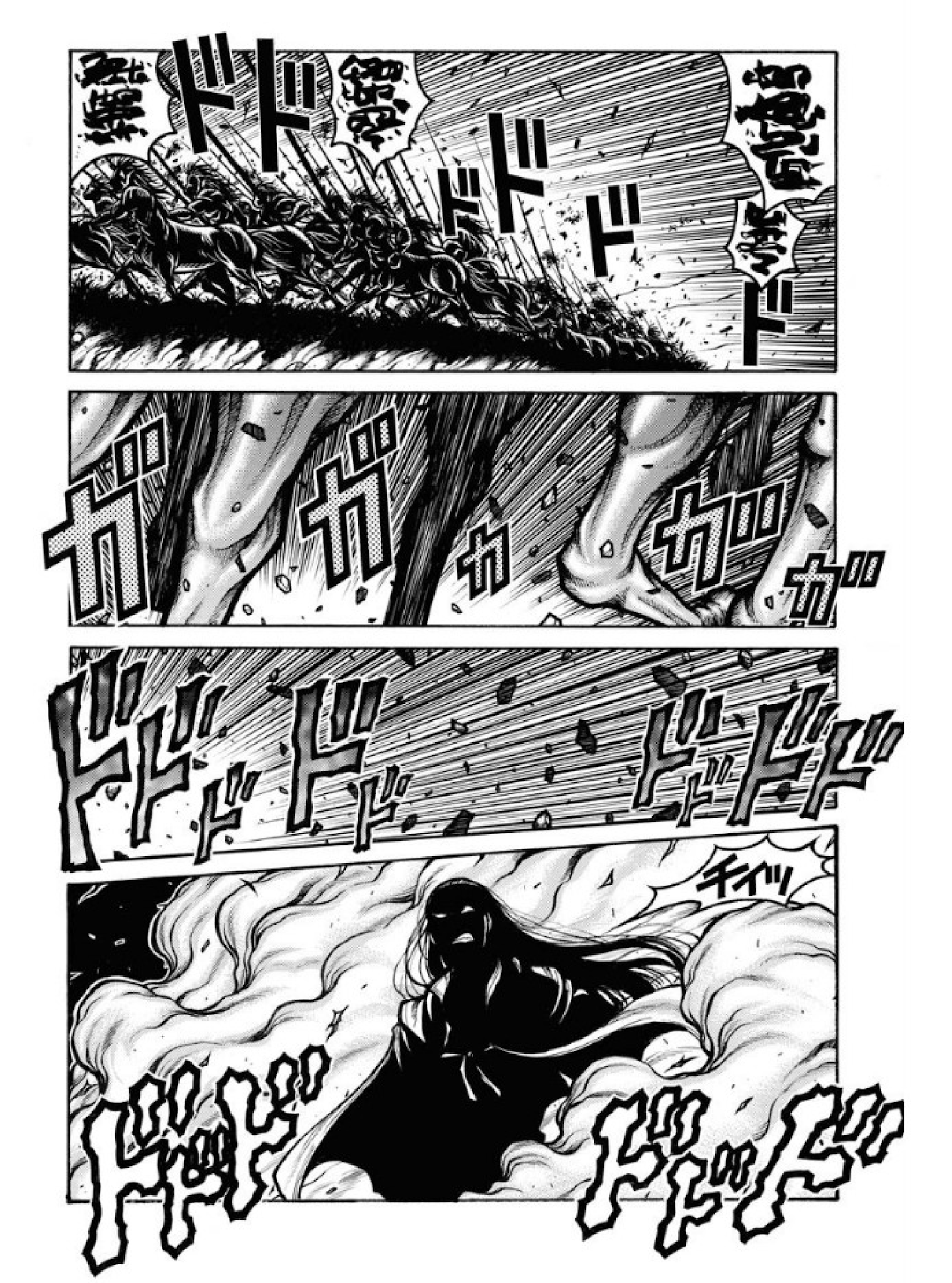 Drifters Chapter 81 page 8 - Chapter 81