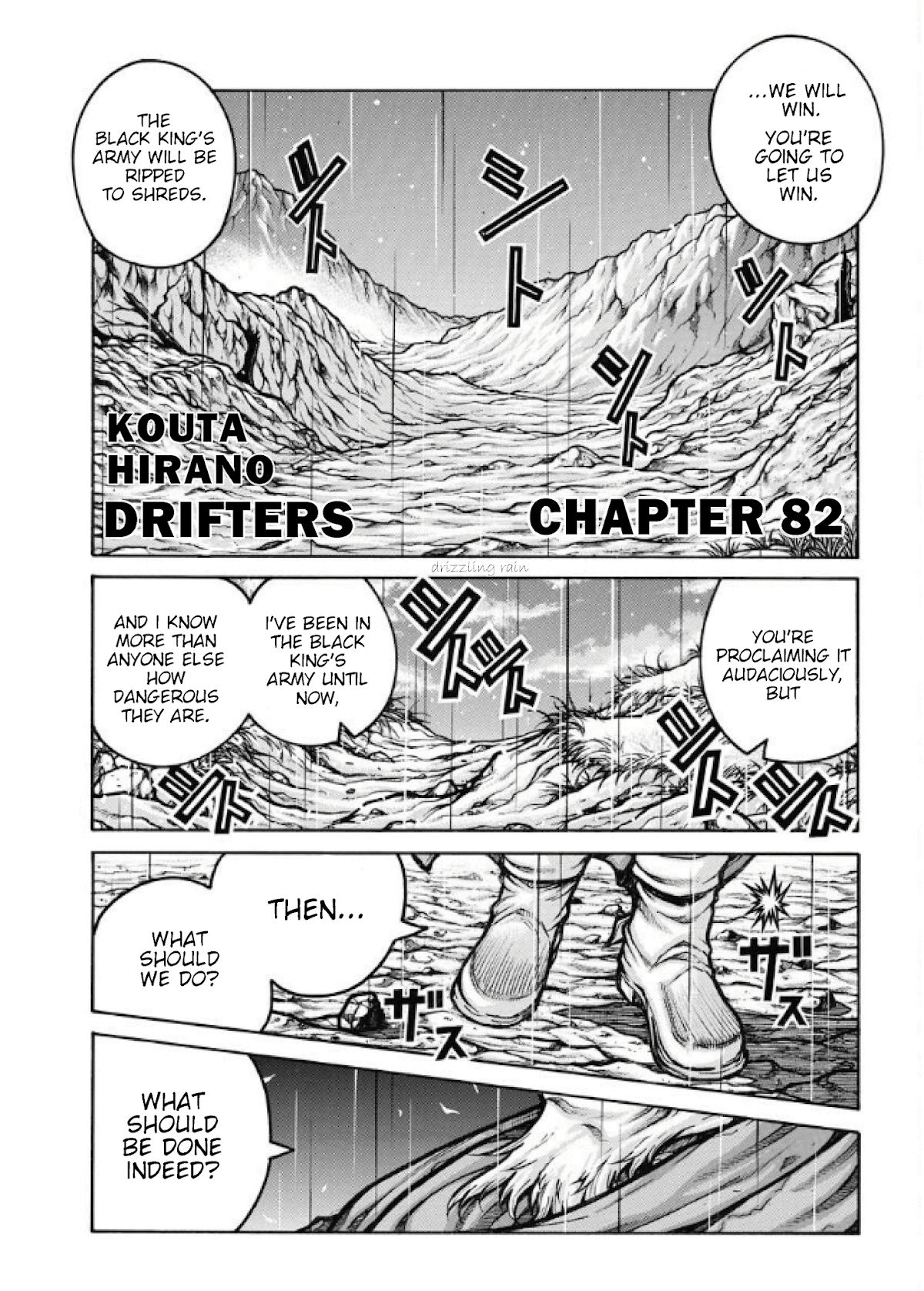 Drifters Chapter 82 page 2 - Chapter 82