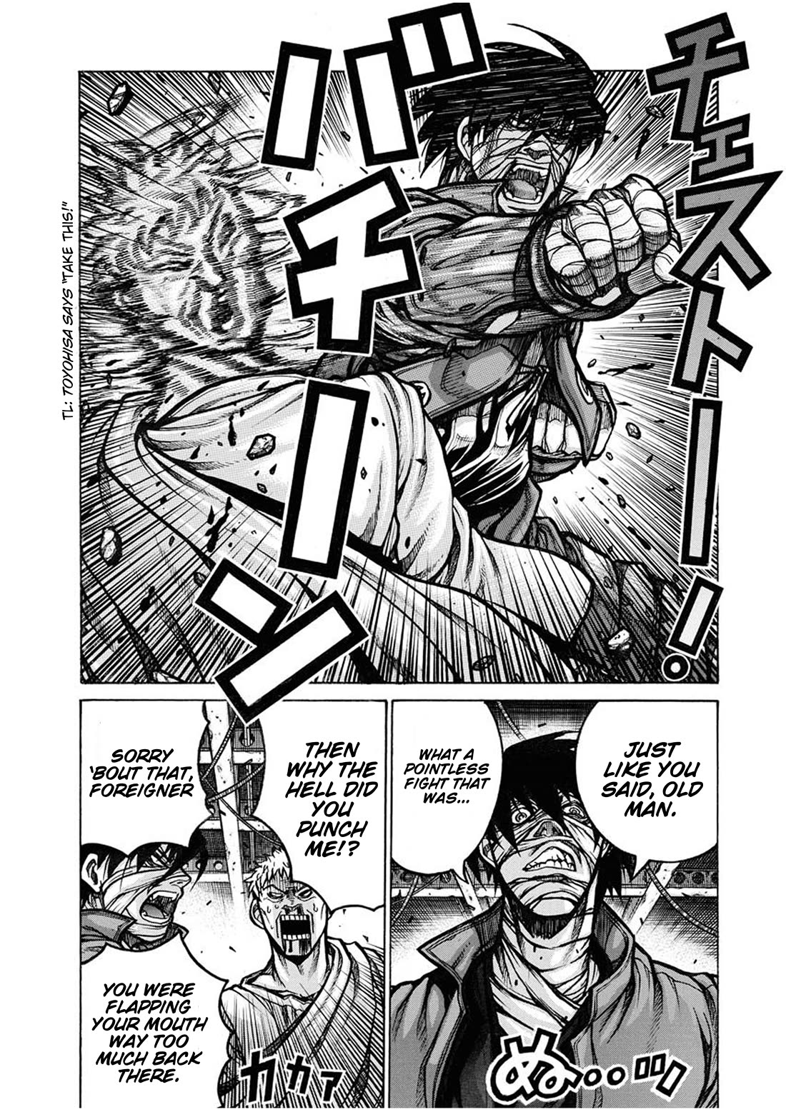 Drifters Chapter 83.1 page 3 - Chapter 83.1: The World Will Do As We Say