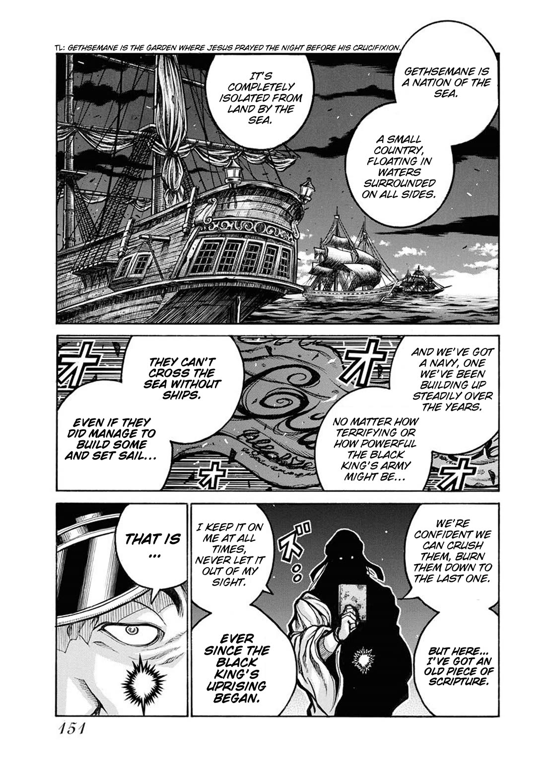 Drifters Chapter 83.1 page 7 - Chapter 83.1: The World Will Do As We Say