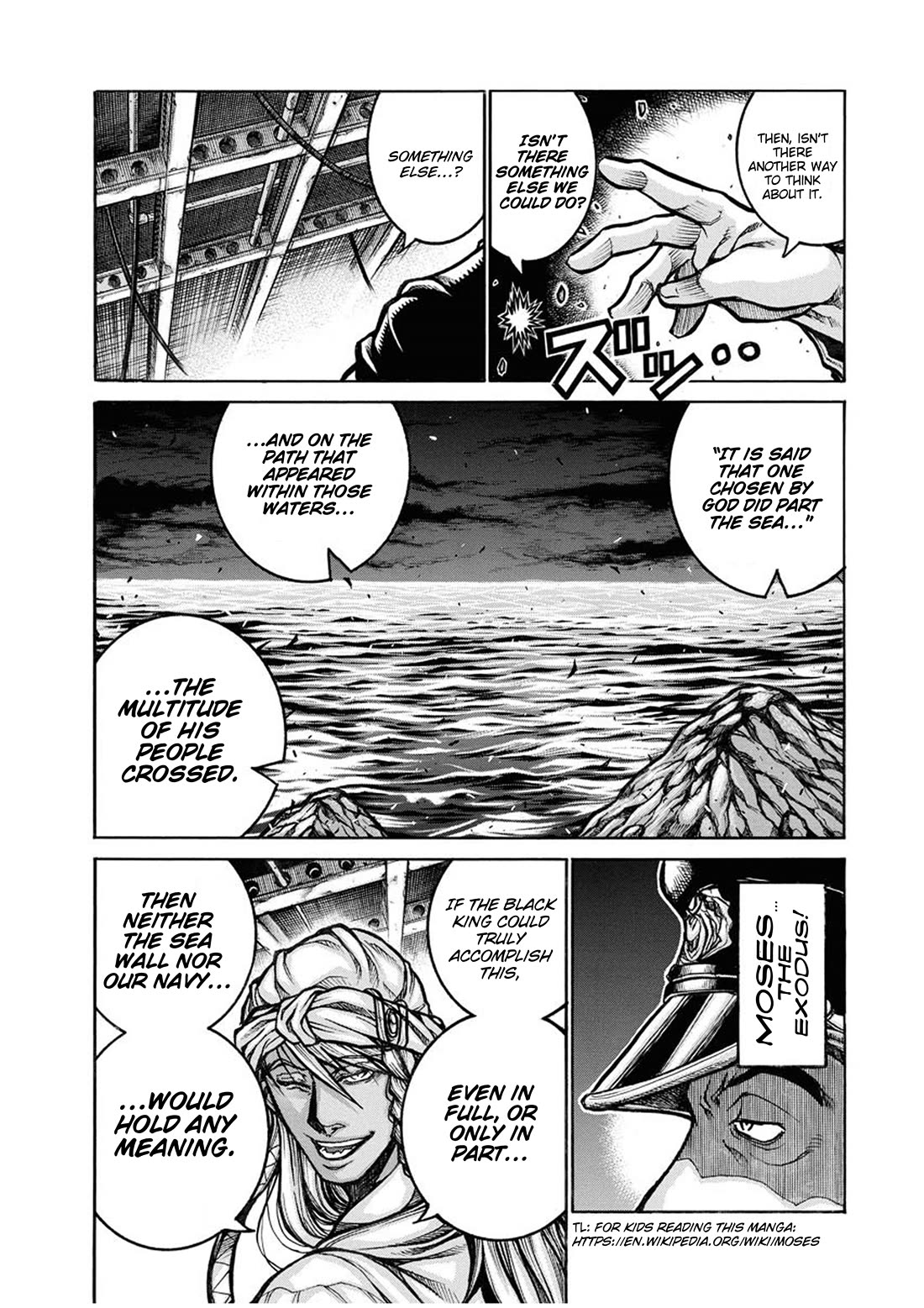 Drifters Chapter 83.1 page 9 - Chapter 83.1: The World Will Do As We Say