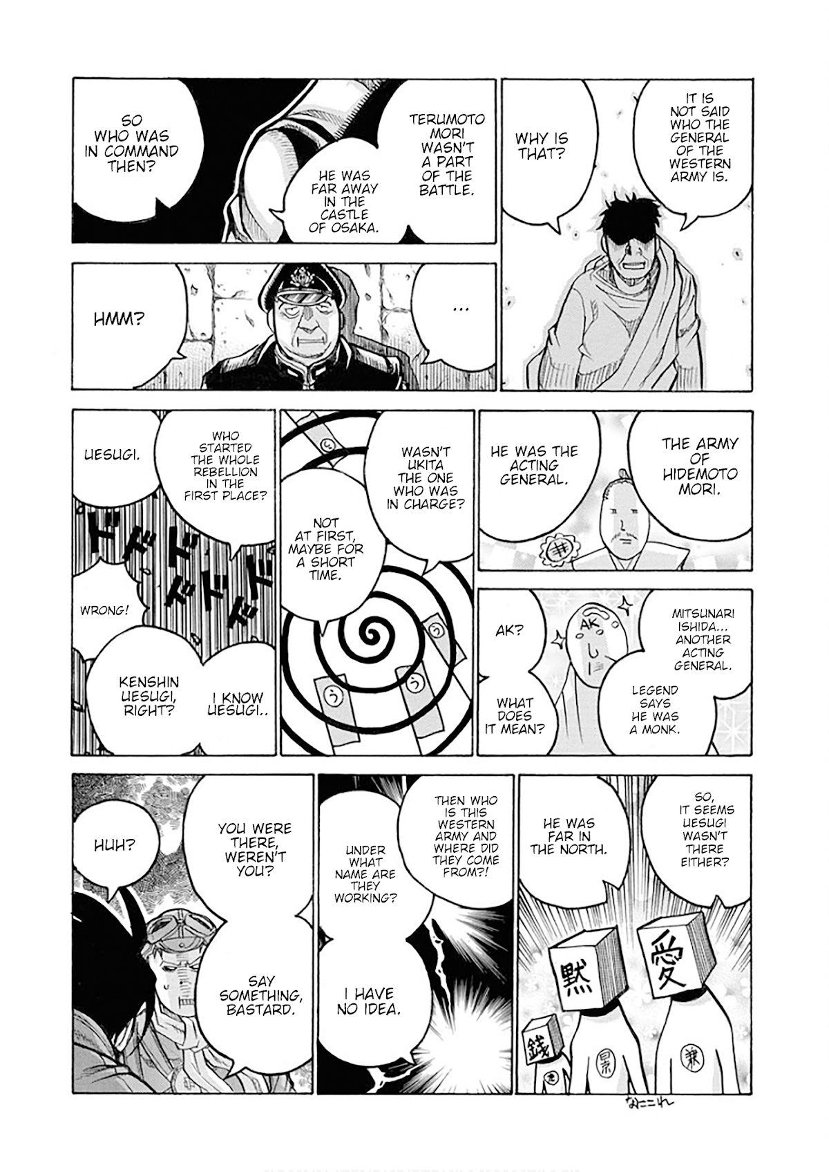 Drifters Chapter 83 page 15 - Chapter 83: The Island to the South