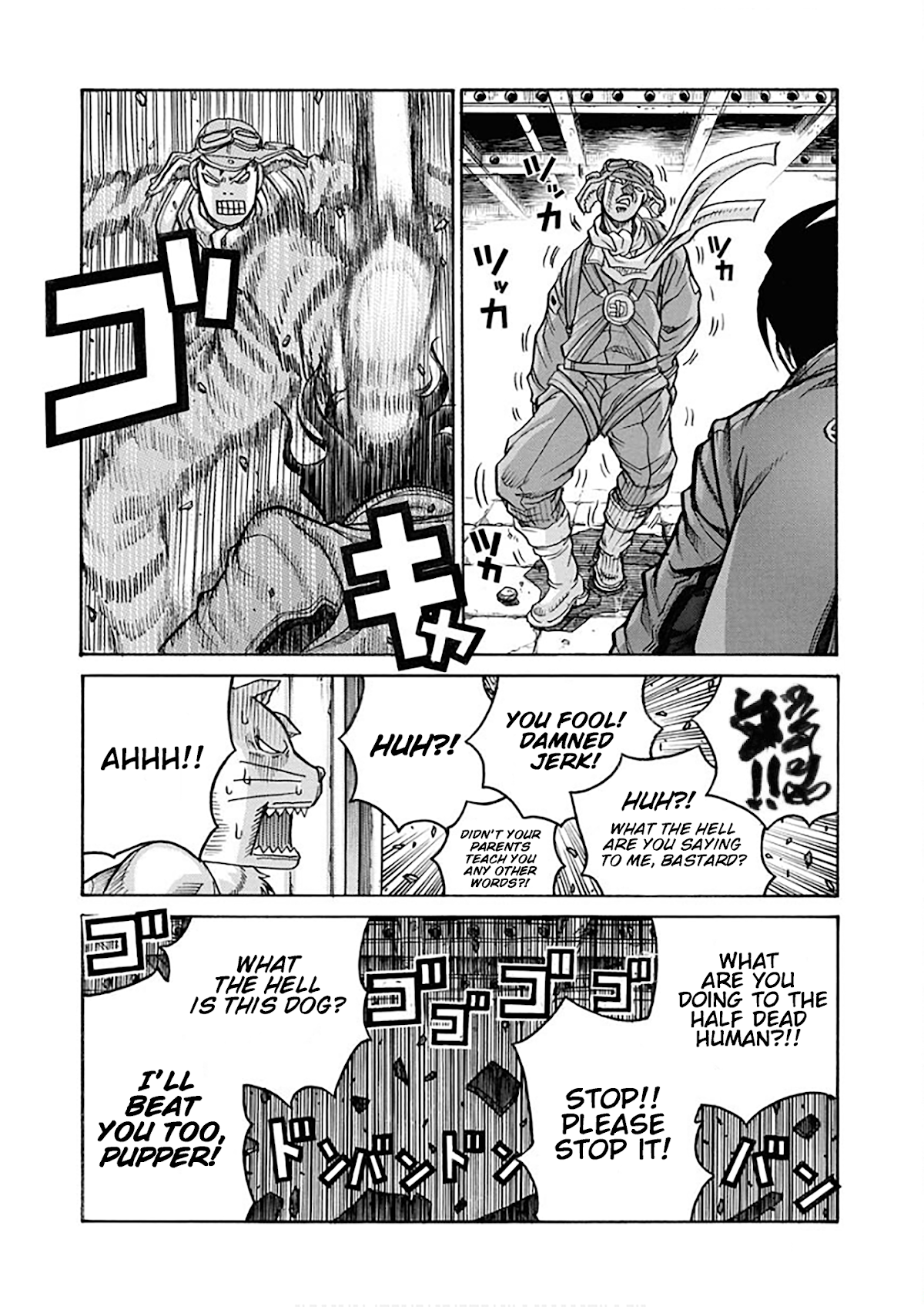 Drifters Chapter 83 page 5 - Chapter 83: The Island to the South