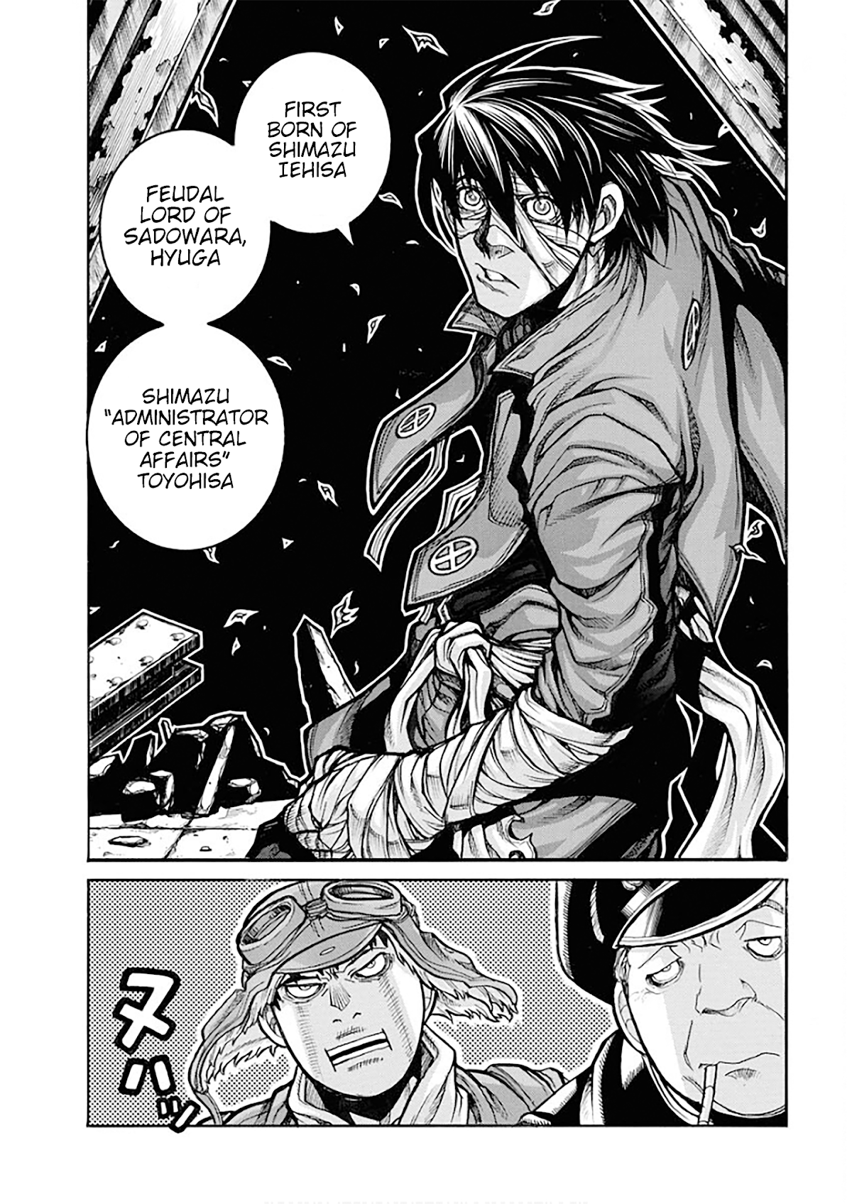 Drifters Chapter 83 page 8 - Chapter 83: The Island to the South