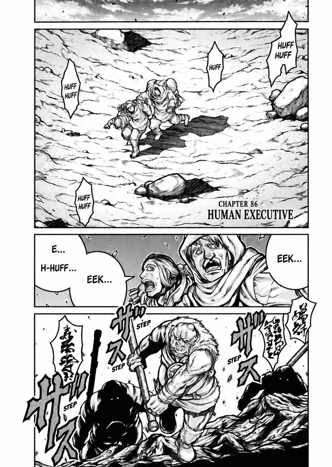 Drifters Chapter 86 page 1 - Chapter 86: Human Executive