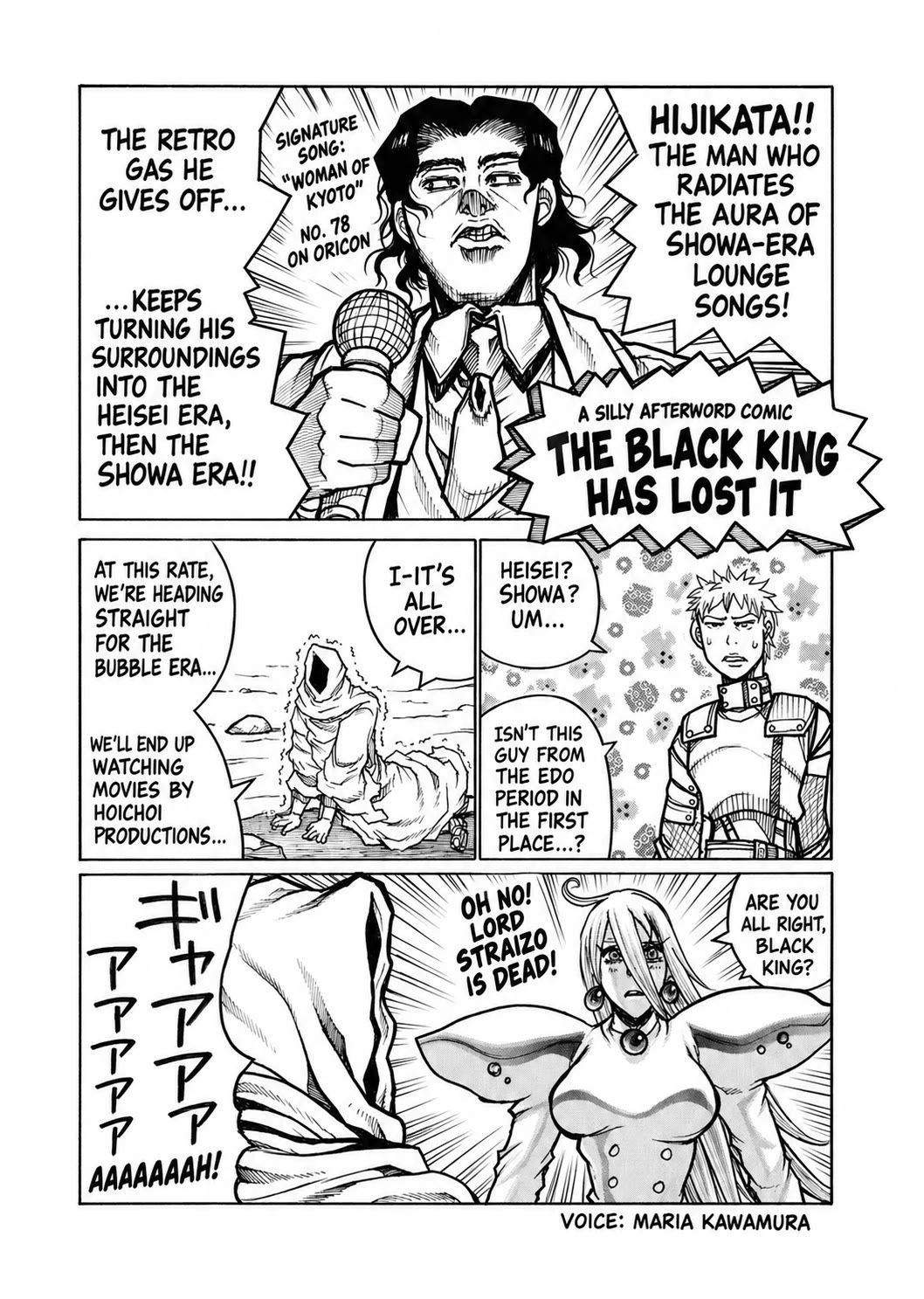 Drifters Chapter 86 page 20 - Chapter 86: Human Executive