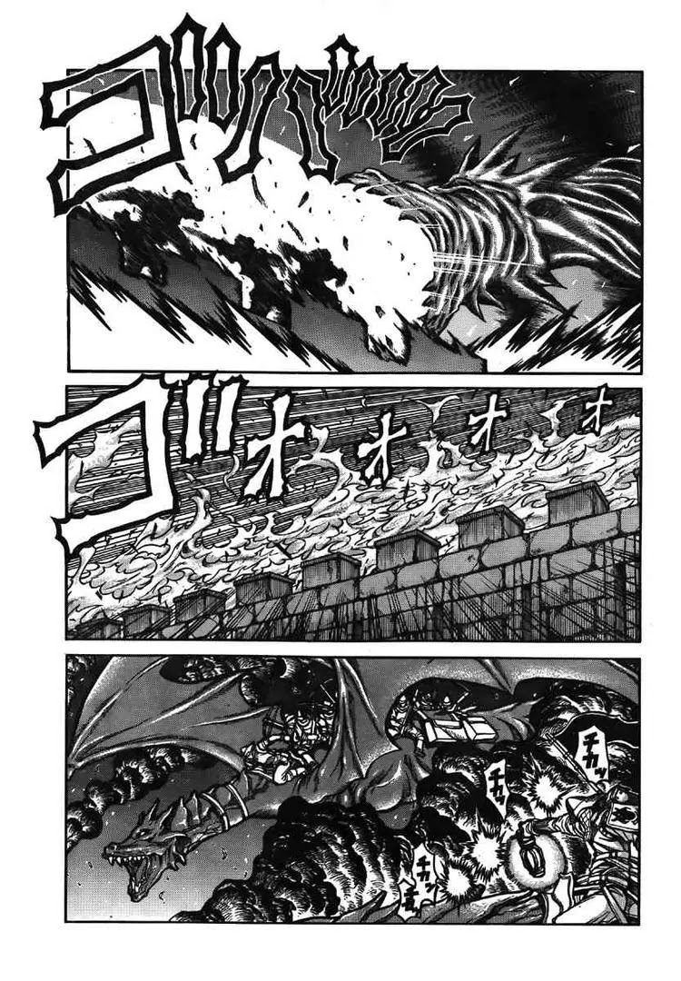 Drifters Chapter 9 page 17 - Chapter 9 : Burn My Dread