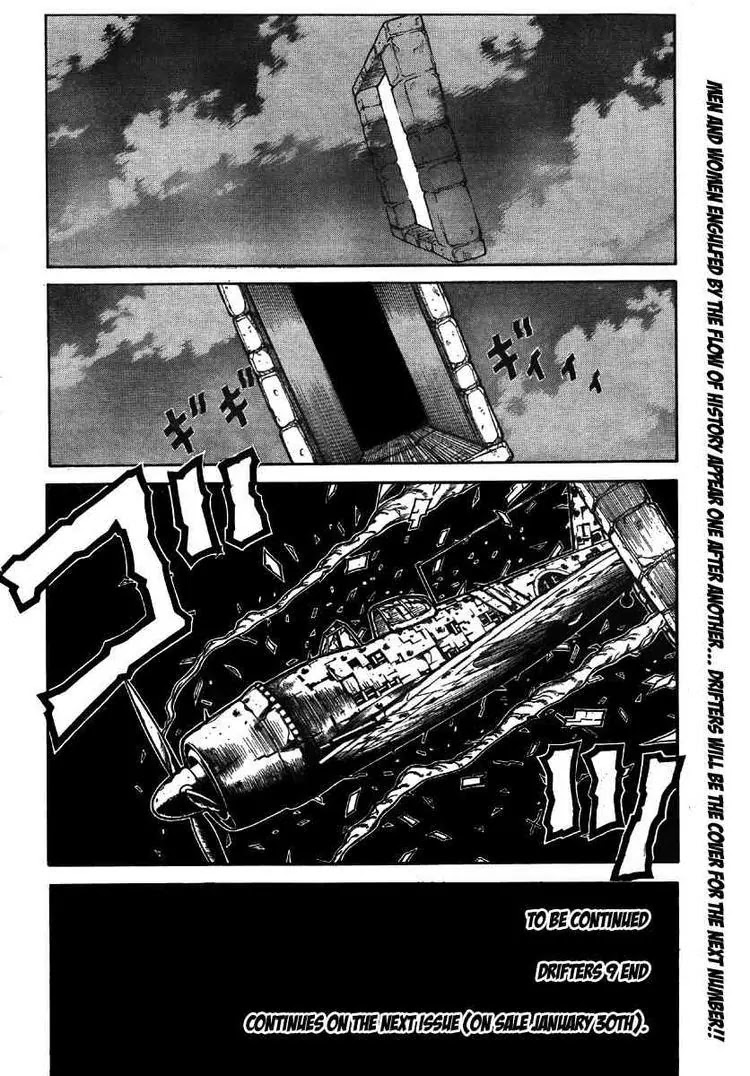 Drifters Chapter 9 page 20 - Chapter 9 : Burn My Dread