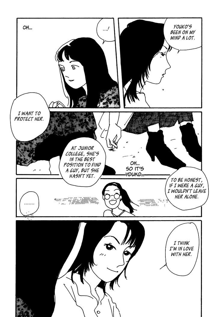 Drifting Body Chapter 1 page 11 - Chapter 1